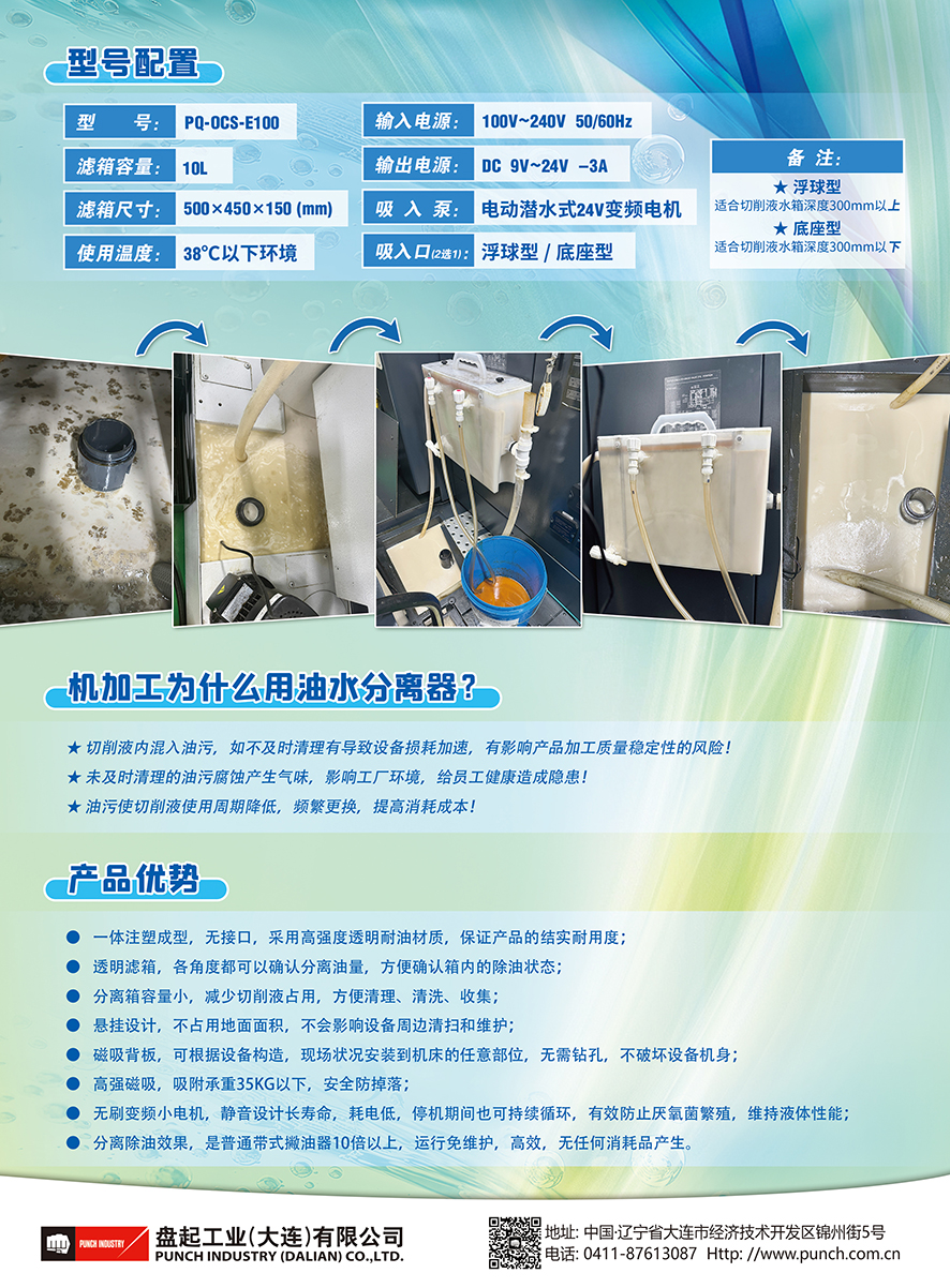 混入油分离器_02.jpg